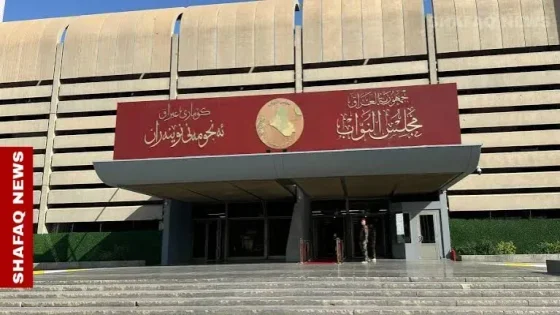 رئيس القضاء الأعلى: الجلسة الأولى للبرلمان الجديد لا تقبل التأجيل أو التمديد