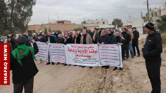 بغداد .. تظاهرة لموظفي الزراعة رفضاً لإجراءات “تعسفية” من الإدارة