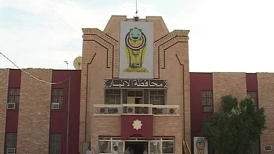 بعد استقالة محمد الكربولي.. مجلس الانبار يفتح باب الترشيح لشغل منصب المحافظ