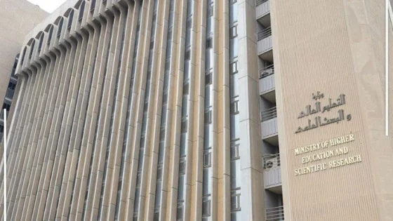 التعليم تعلن نتائج قبول الطلبة بين جامعات المركز والإقليم