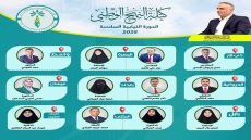 تحالف النهج الوطني يحصل على 12 مقعداً في الدورة النيابية السادسة
