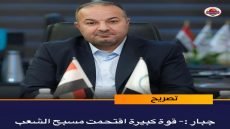 مصطفى جبار علگ في تصريح :  قوة كبيرة من هيئة النزاهة ومحكمة الفساد العليا اقتحمت مسبح الشعب، واعتقلت عدداً من عناصر اتحاد الألعاب المائية وصادرت معدات تعود ملكيتها أساساً للجنة الأولمبية