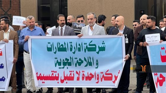 موظفو مطار البصرة يعتزمون الاضراب احتجاجاً على توقف المستحقات المالية (صور)