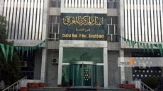 خبير ينتقد هيكلة فروع المركزي في البصرة والموصل ويتساءل عن أربيل؟
