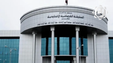 المحكمة الاتحادية: رئيس الوزراء لا يحق له معاقبة موظفين الوزارات