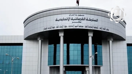 المحكمة الاتحادية: رئيس الوزراء لا يحق له معاقبة موظفين الوزارات