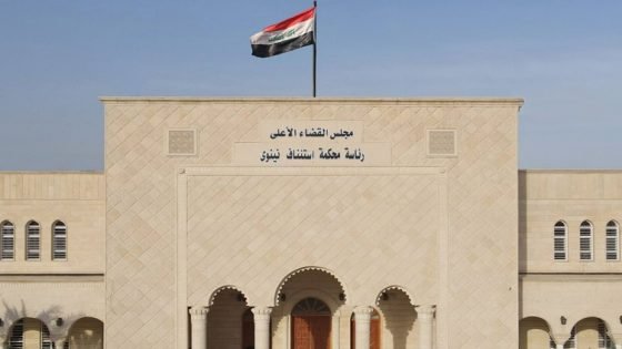 محكمة نينوى تسترد 2 مليار دينار عن جريمة احتيال مالي