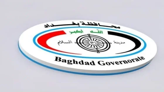 جدل تعيينات العقود في بغداد.. تحرك رسمي بعد الأسماء المغلوطة