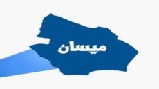 جهاز المخابرات الوطني العراقي في ميسان يحرر مختطفة بعملية نوعية