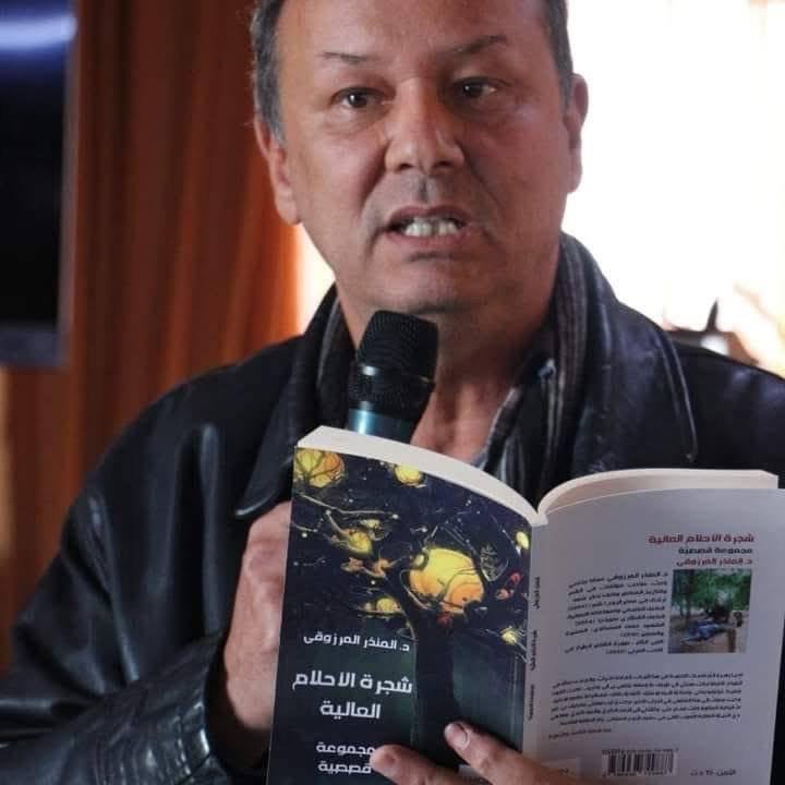 شعرية الذات وتحوّلات السرد في 'شجرة الأحلام العالية' / قراءة / هيام الفرشيشي 2 IMG 3834