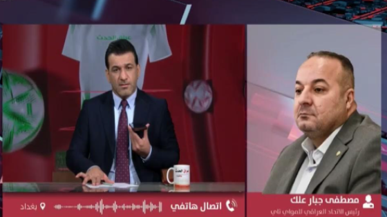 رسالة سرية من مستشار رئيس الوزراء خالد كبيان الى اللجنة الاولمبية الدولية تستهدف الرياضة العراقية والدكتور عقيل مفتن !”