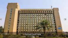 التربية العراقية توجّه بمنع وضع لوحات “مضلِّلة” على مباني معاهد التقوية