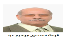 عبد الواحد محسن .. قص وفنتازيا قراءة/ اسماعيل ابراهيم عبد