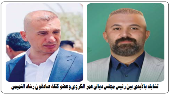 تشابك بالأيدي بين رئيس مجلس ديالى عمر الكروي وعضو كتلة صادقون رشاد التميمي.. والأمن يتدخل