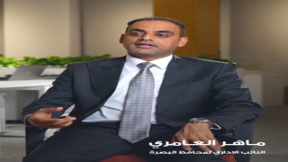 أعلن نائب محافظ البصرة الإداري، ماهر إبراهيم العامري، عن الشروع بخطوات قادمة لإنشاء مصحات علاجية متخصصة للمدمنين