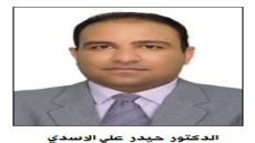 أيها الكون اتئد أريد أن أنام قليلاً : قراءة في الديوان الشعري (حزنائيل) للشاعرة السعودية (فاطمة عبدالله الدبيس) / الدكتور حيدر علي الاسدي