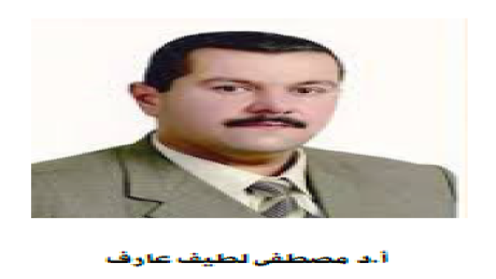 قصيدة الومضة في الأعمال الشعرية / للشاعر عبد العظيم فنجان / أ.د مصطفى لطيف عارف