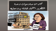 فضيحة مدوية | بيراميدز للسياحة تحت النار… أموال تُقبض، ووعود تتبخر، وضحايا بلا إجابة