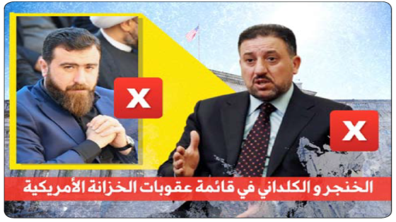 جمال الكربولي : تحقق شرطي الإيجاب والقبول بمهر مقدمه 50 مليار ومؤخره 50 مليار دينار للمبعد جرى ترشيح البديل بعد ان ضمن الشهود حصصهم