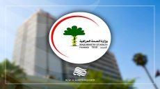 الصحة: ما أثير عن مستشفى الرشاد يستند إلى تصوير قديم ولا يعكس واقع الخدمات