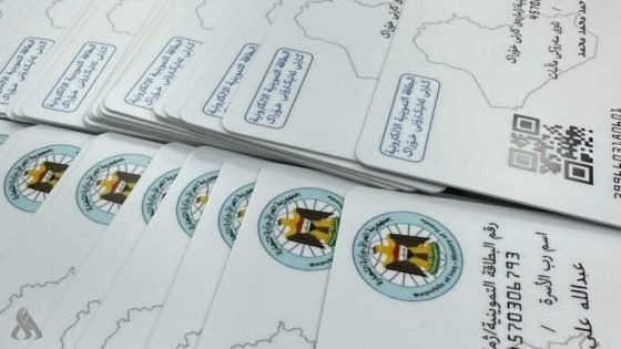 التجارة تعلن ربط البطاقة التموينية بالوطنية إلكترونياً وتوجه لإعادة فتح الإضافة