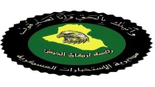 الاستخبارات