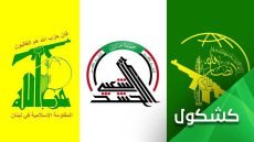 العراق يجمد اموال حزب الله اللبناني وجماعة انصار الله الحوثيين وادراجهما على قائمة الارهابيين