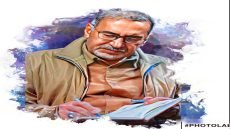 مقالة في كتاب / بقلم د.عزيز جبر الساعدي