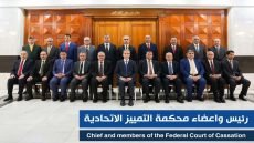 في الذكرى السنوية لتأسيس محكمة التمييز الاتحادية / بقلم المحامي محمد مجيد الساعدي
