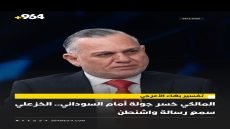 المالكي خسر جولة أمام السوداني.. الخزعلي سمع رسالة واشنطن تفسير بهاء الأعرجي