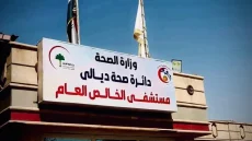 مستشفى عراقي يوضح بشأن دواء “أكسباير”: صالح لنهاية الشهر