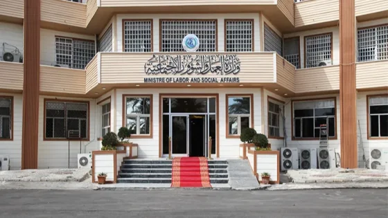 للباحثين عن وظيفة.. “العمل العراقية” توضح آلية برامج التدريب في 2026