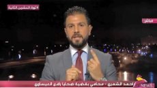 نائب يحذر حكومة تصريف الأعمال من الاستمرار بفرض الضرائب على المواطنين