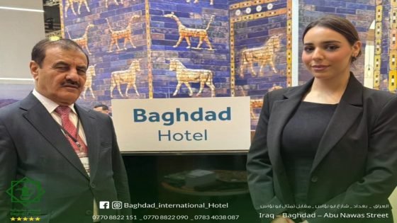 فندق بغداد الدولي يشارك في معرض FITUR 2026 بمدريد لتعزيز حضور الضيافة العراقية عالمياً