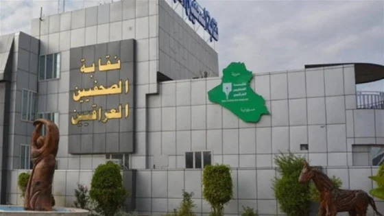 نقابة الصحفيين تنفي وصول مبالغ المنحة السنوية لوزارة الثقافة