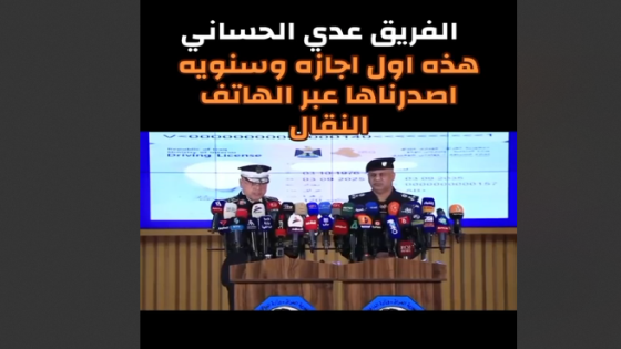 اول اجازة وسنوية عبر الهاتف النقال