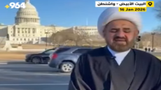 مضيف واشنطن استجابة للصدر..صدريون ينصبون مخيماً أمام البيت الأبيض: يزيد العصر لن يمحو ذكرنا