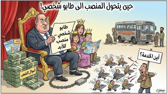 حين يتحول المنصب الى طابو شخصي كتب / عقيل الشويلي