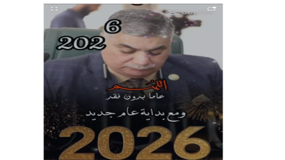 🍀🍀إطلاله الأثنـــين🍀🍀