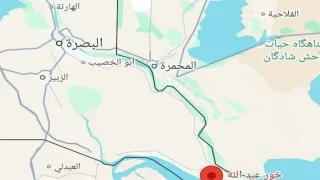 خرائط كوكل تضيف خور عبد الله ضمن حدود العراق الرسمية