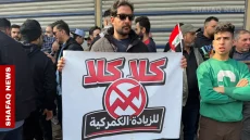 من بغداد إلى البصرة.. تجار العراق يحتجون على الجمارك ويلوحون بتصعيد جديد