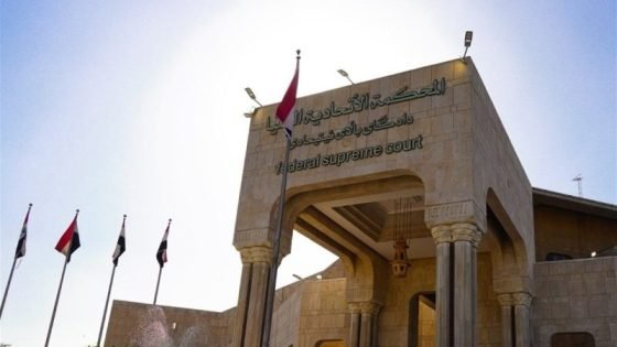 المحكمة الاتحادية العليا تصدر إحصائية أنشطتها لعام 2025