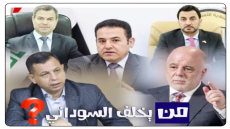 من يخلف السوداني؟.. زيباري يكشف الأسماء المطروحة بعد تراجع حظوظ المالكي العبادي اولا والشطري خيار ثاني واخرون