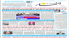 جريدة النهار | العدد 3653 | في 23 -2-2026