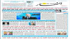 جريدة النهار | العدد 3654 | في 24 -2-2026