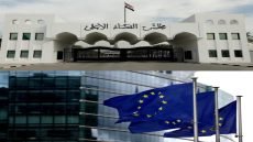 ​درع القانون العابر للحدود: إشادة أوروبية بـ “نهضة” القضاء العراقي في ملاحقة مافيات الجريمة المنظمة