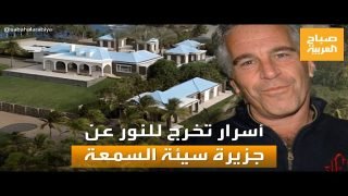 شجون عراقية:(ماذا بعد زلزال أبتسين!؟) بقلم د كريم صويح عيادة