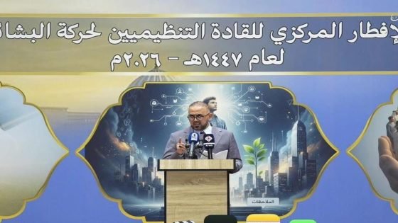 حيدر المولى: المرحلة المقبلة تتطلب توحيد الجهود ورفع كفاءة الأداء التنظيمي