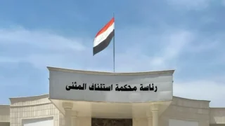 السجن بحق مسؤولين حكوميين في محافظتي المثنى صلاح الدين