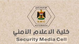 خلية الإعلام الأمني تنفي وجود قوات غير عراقية قرب مطار بغداد